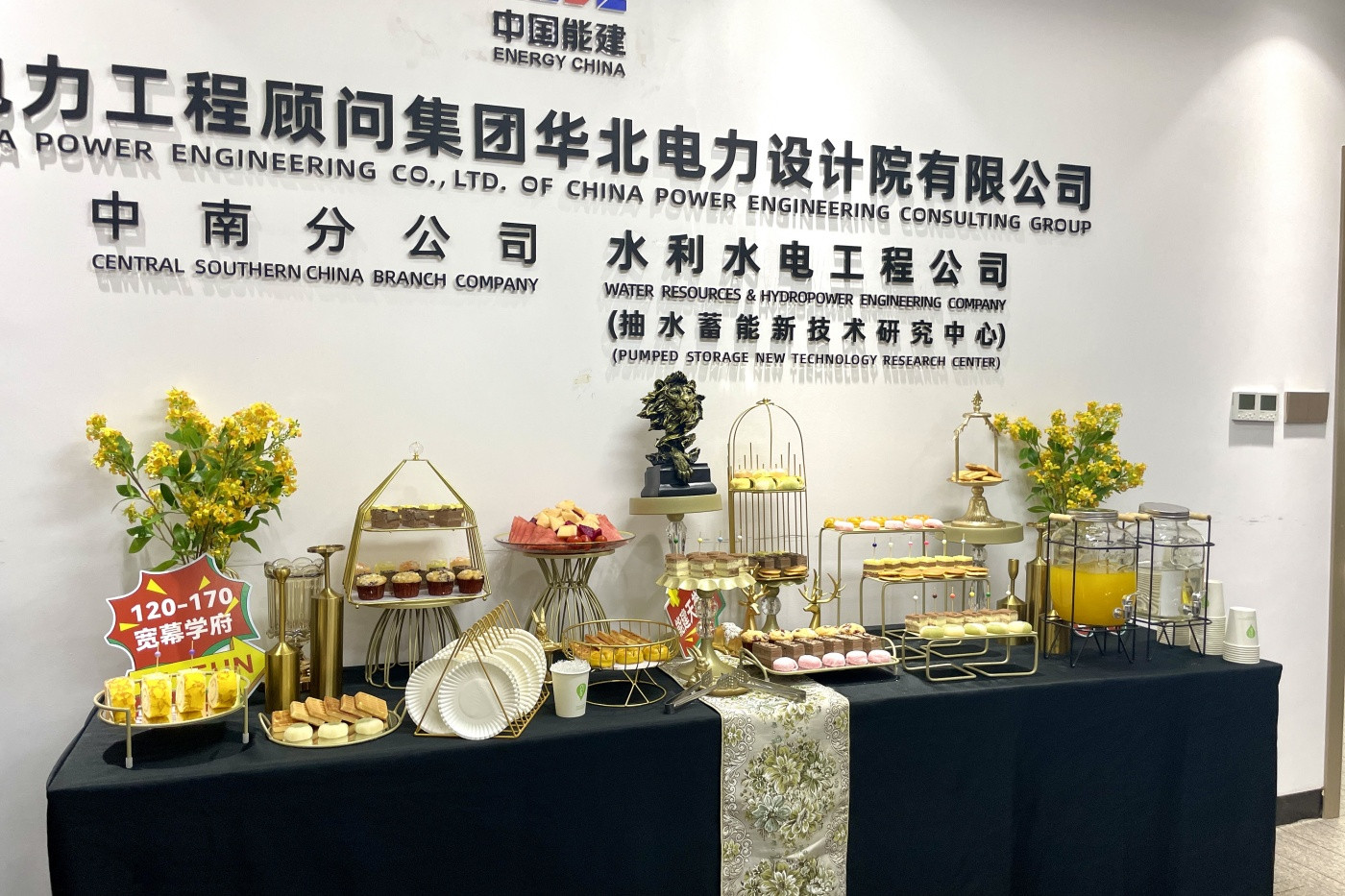 能建天誉府周末暖场活动（四）