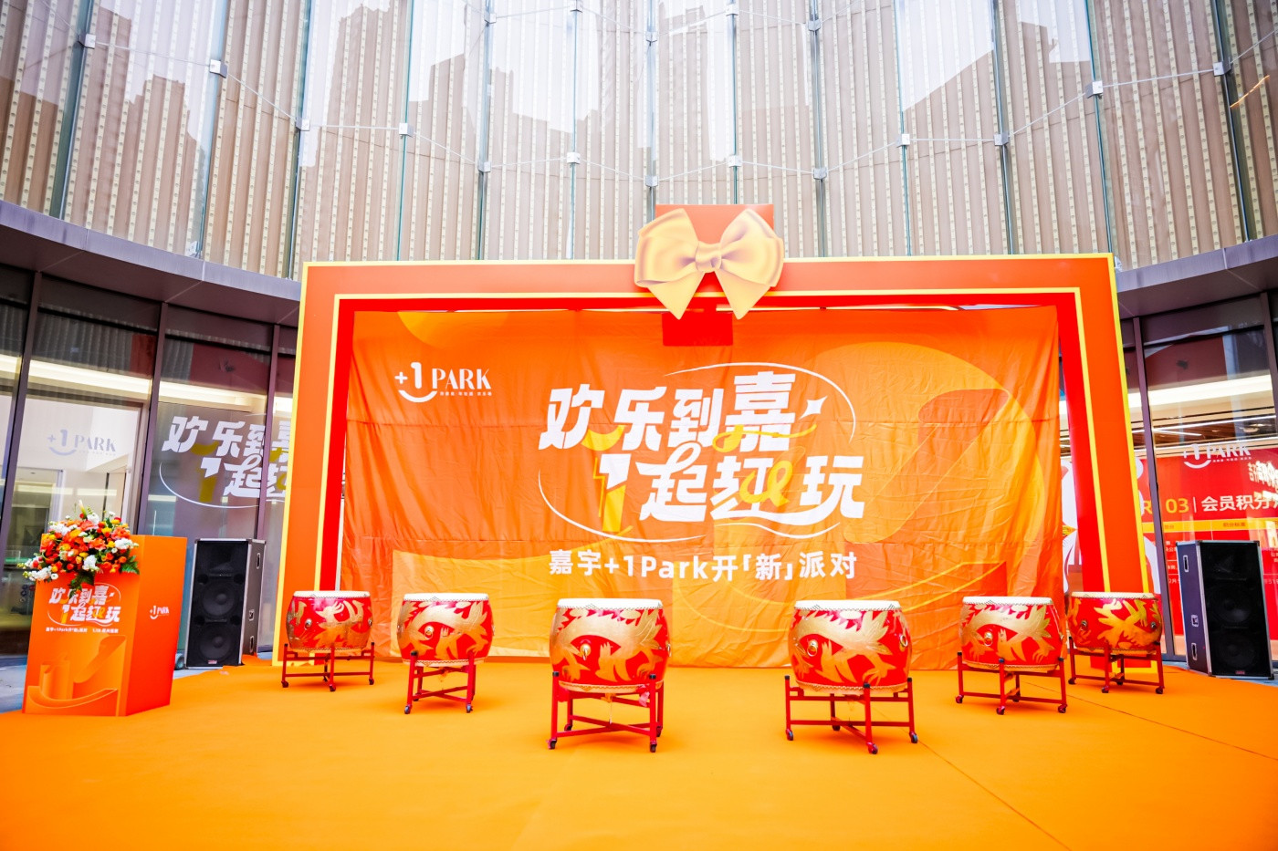 嘉宇社区+开业活动 (5).JPG