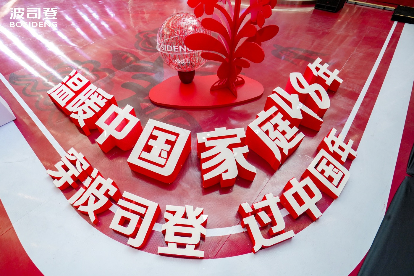梅溪湖步步高波司登快闪店明星见面会 (5).jpg