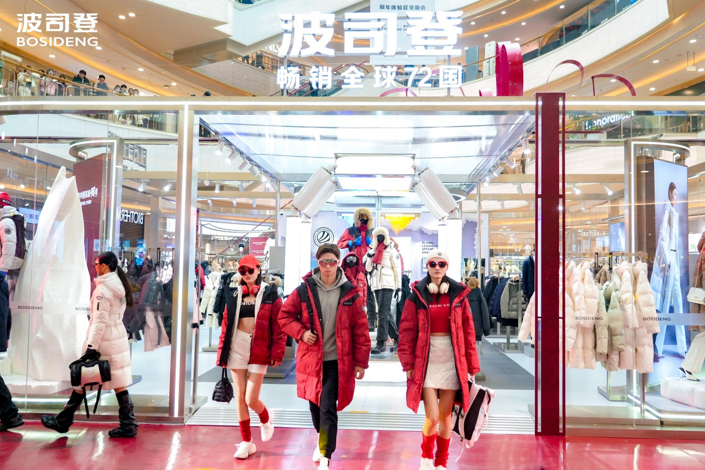 梅溪湖步步高波司登快闪店明星见面会 (7).jpg
