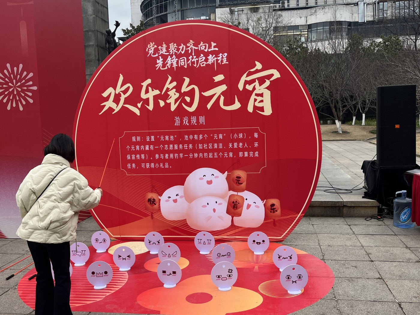 五里牌街道“过元宵 话发展”活动 (3).jpg