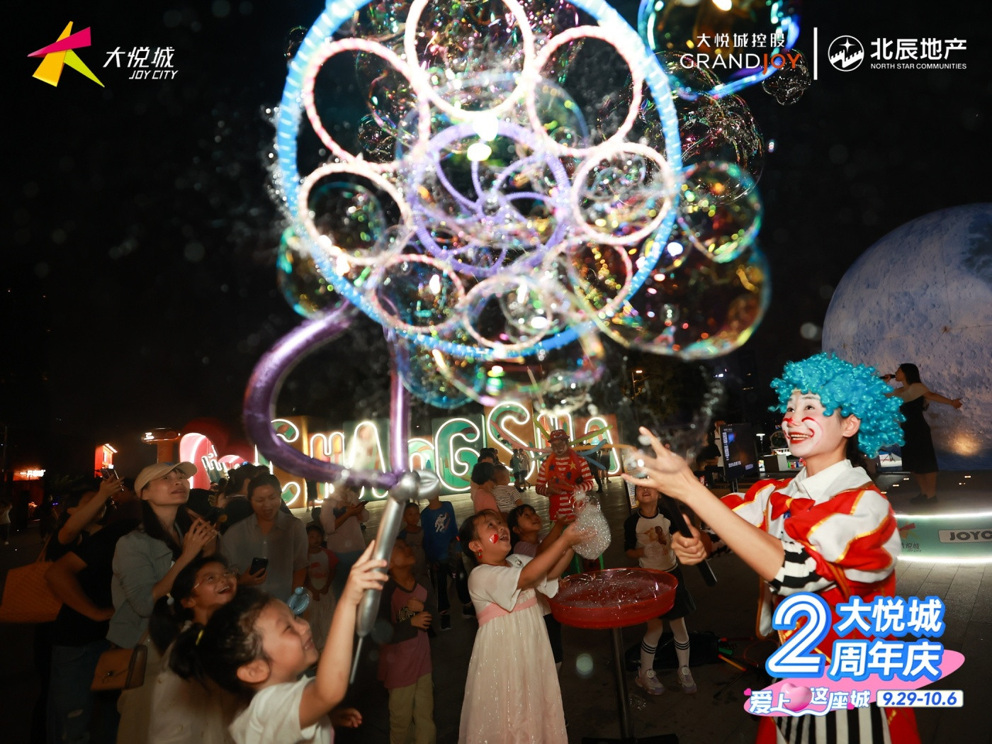 大悦城周年庆 (13).jpg