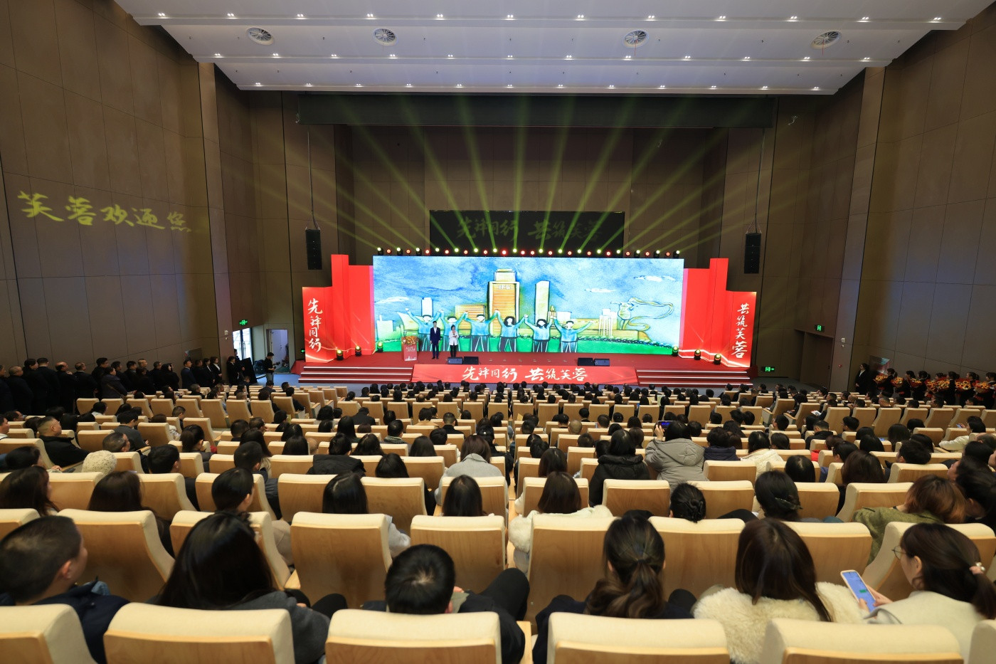 1“芙蓉先锋共同体”-2024年度会议 (5).JPG