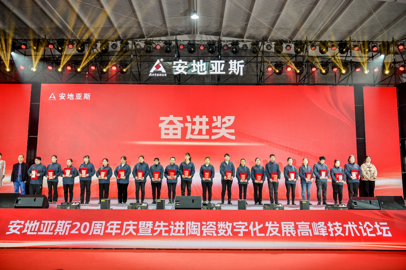 3安地亚斯20周年庆典 (4).JPG