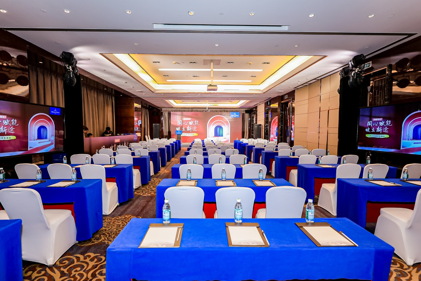 1德国唯宝2024年度零售店长会议 (1).JPG