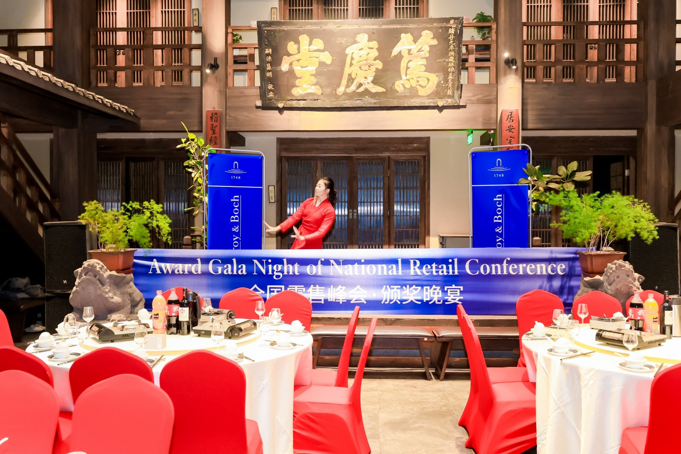2德国唯宝2024年度零售店长会议 (2).JPG
