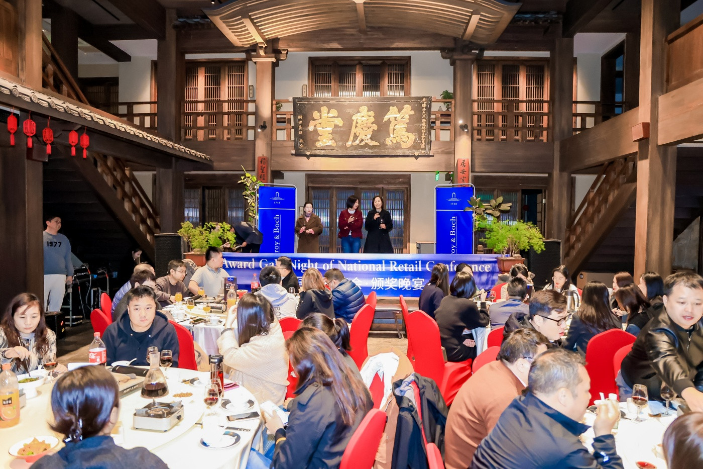 2德国唯宝2024年度零售店长会议 (4).JPG