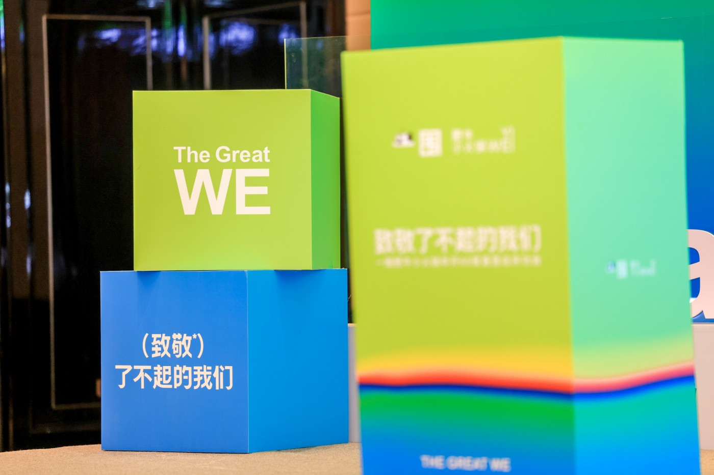 1一围肥牛小火锅庆功大会暨事业合伙人项目启动会 (1).JPG