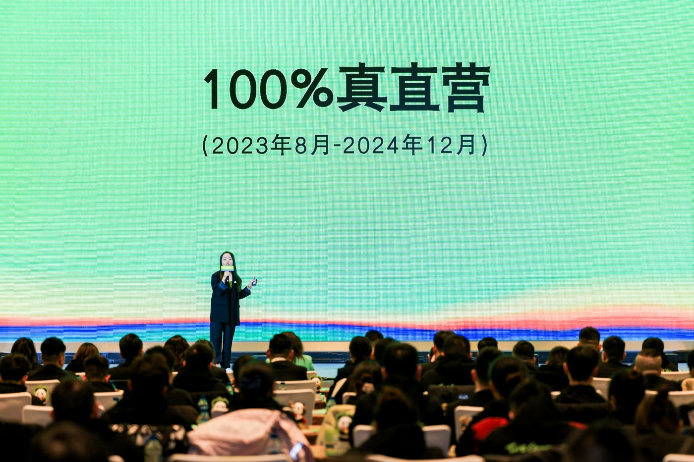 2一围肥牛小火锅庆功大会暨事业合伙人项目启动会 (2).JPG