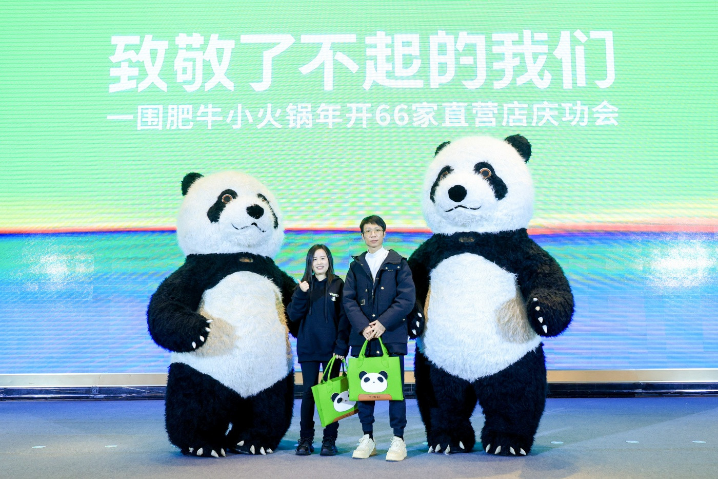 2一围肥牛小火锅庆功大会暨事业合伙人项目启动会 (3).JPG