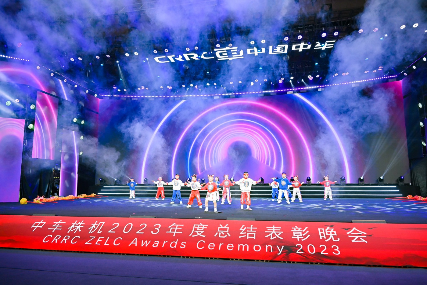3中车株机2023年总结表彰会活动 (1).JPG