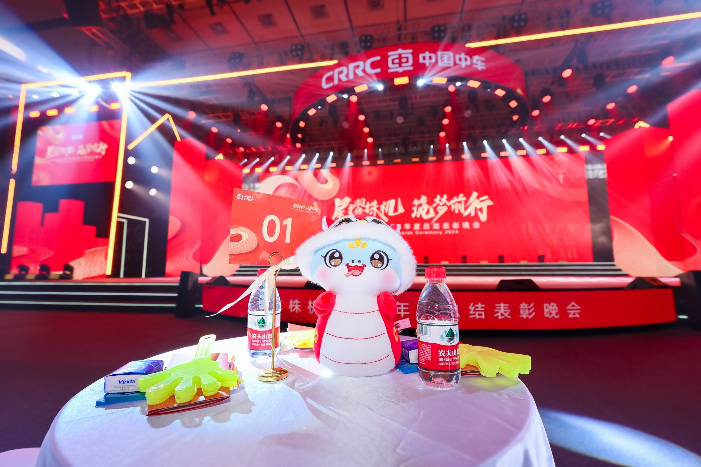 0中车株机2024表彰会 (3).JPG