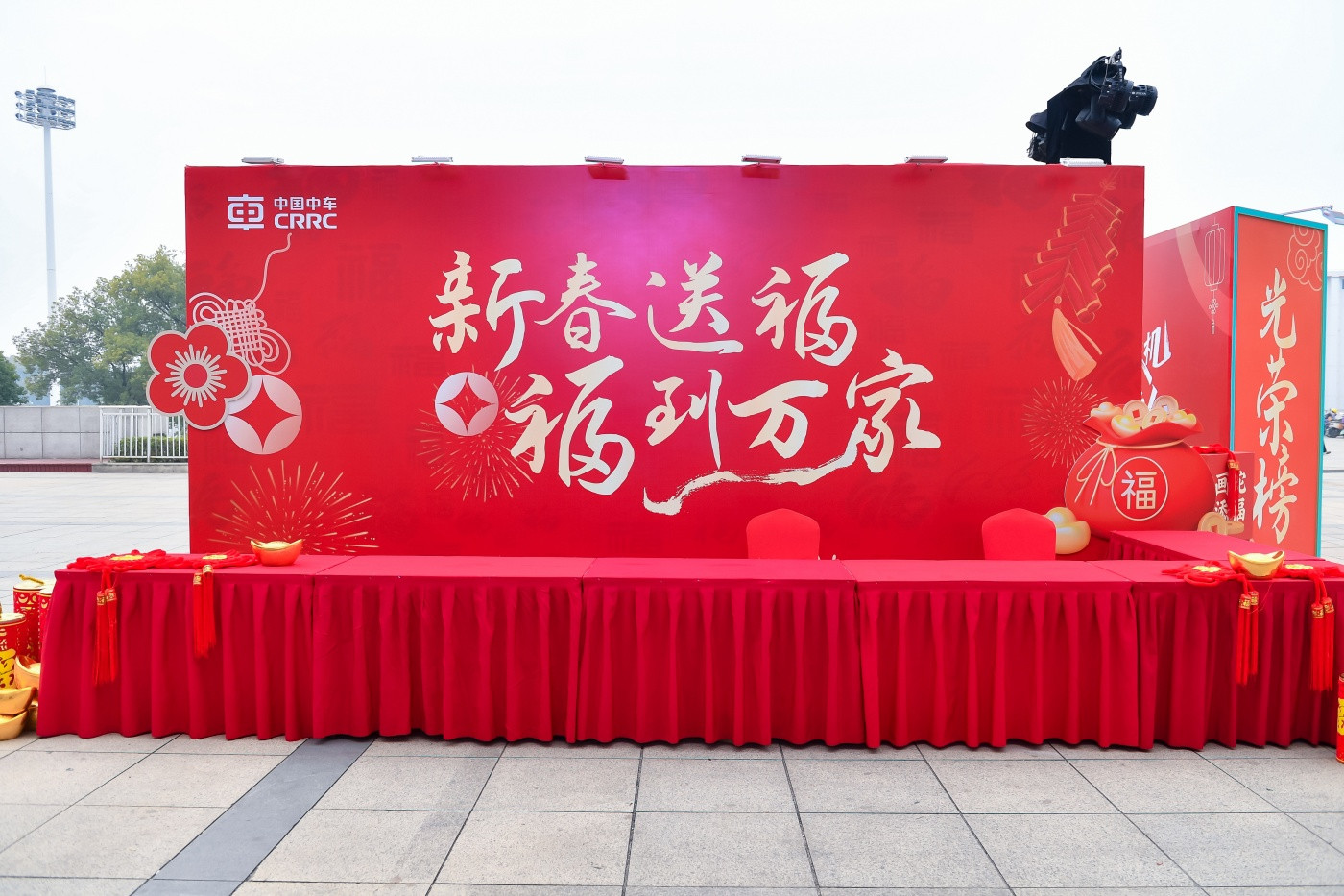 1中车株机2024表彰会 (1).JPG