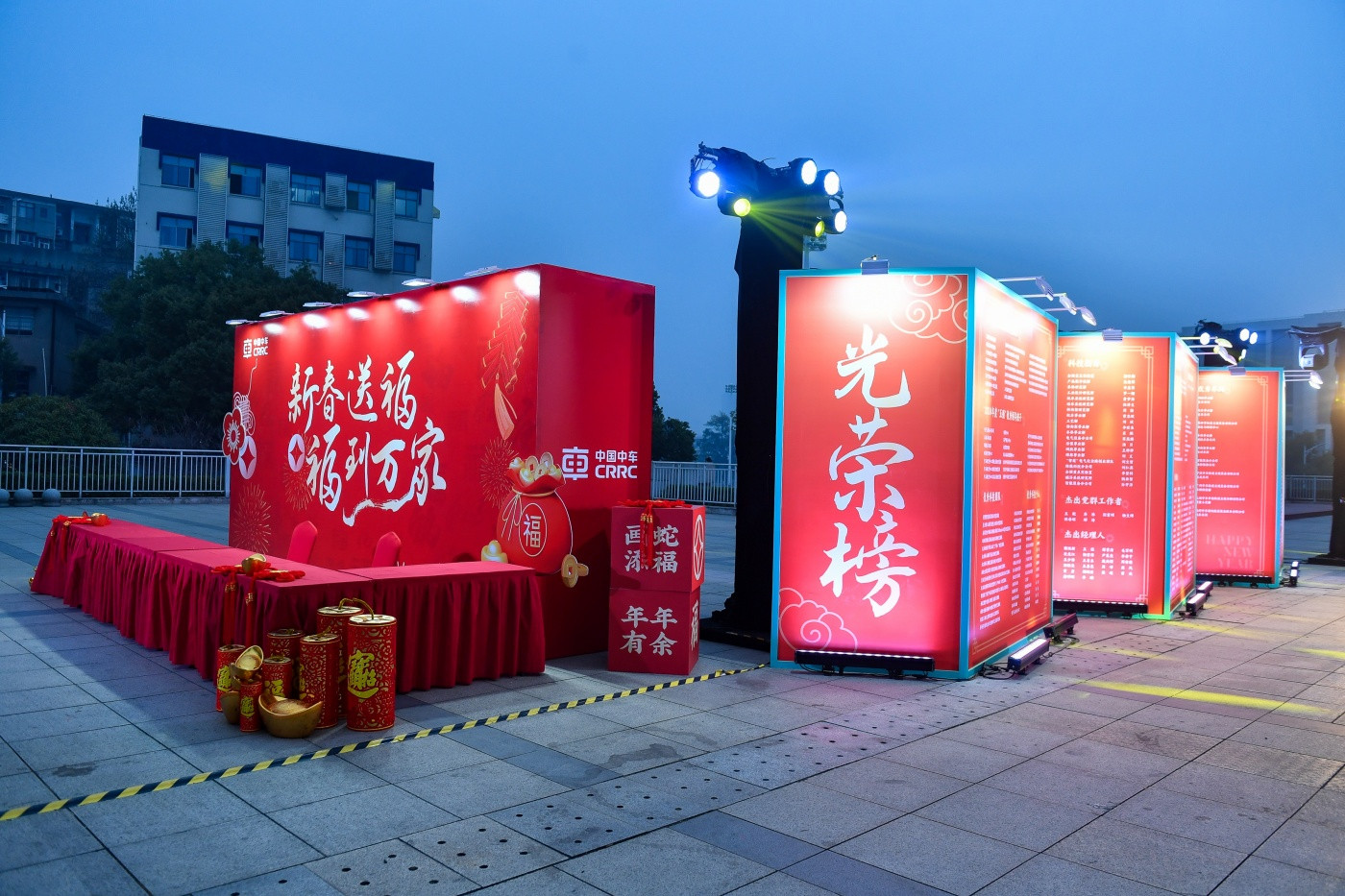 1中车株机2024表彰会 (5).JPG