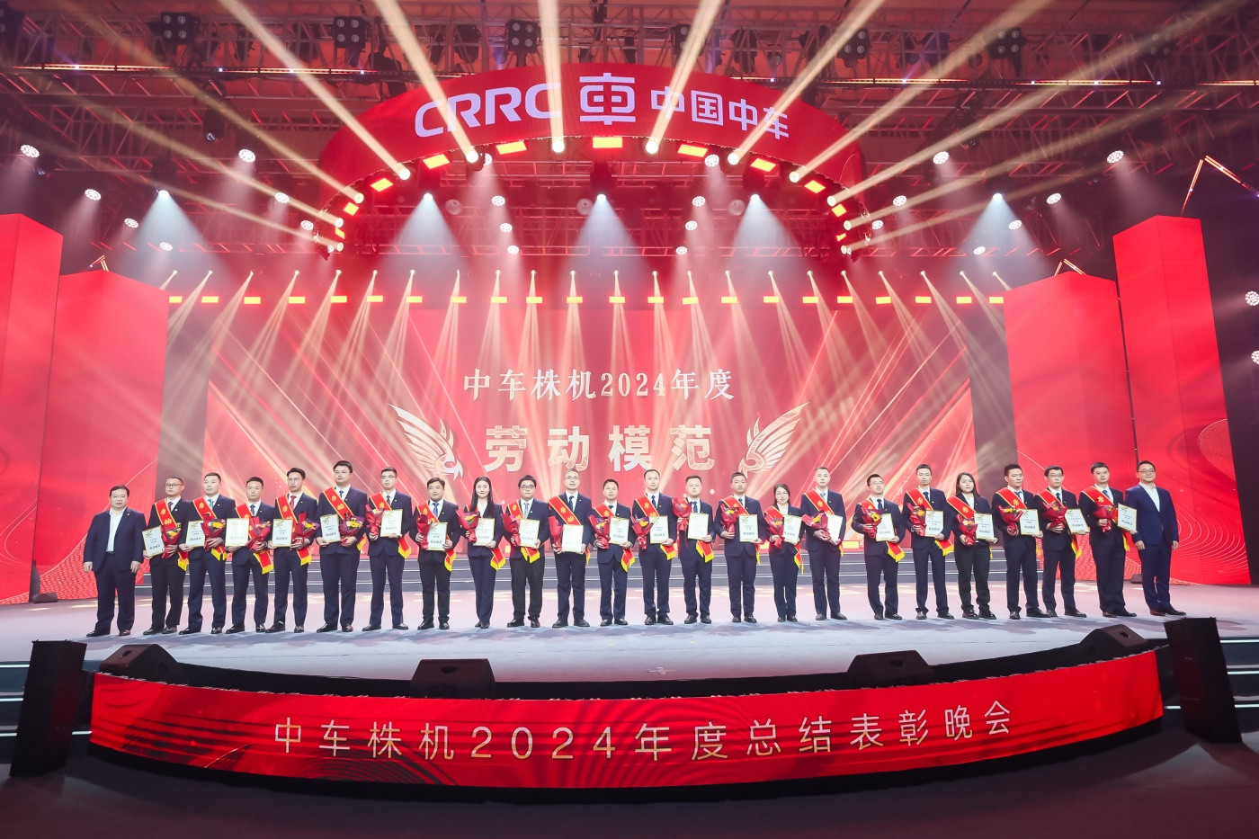 3中车株机2024表彰会 (3).JPG