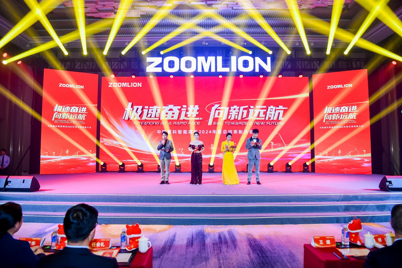 2中联高机年会 (1).JPG