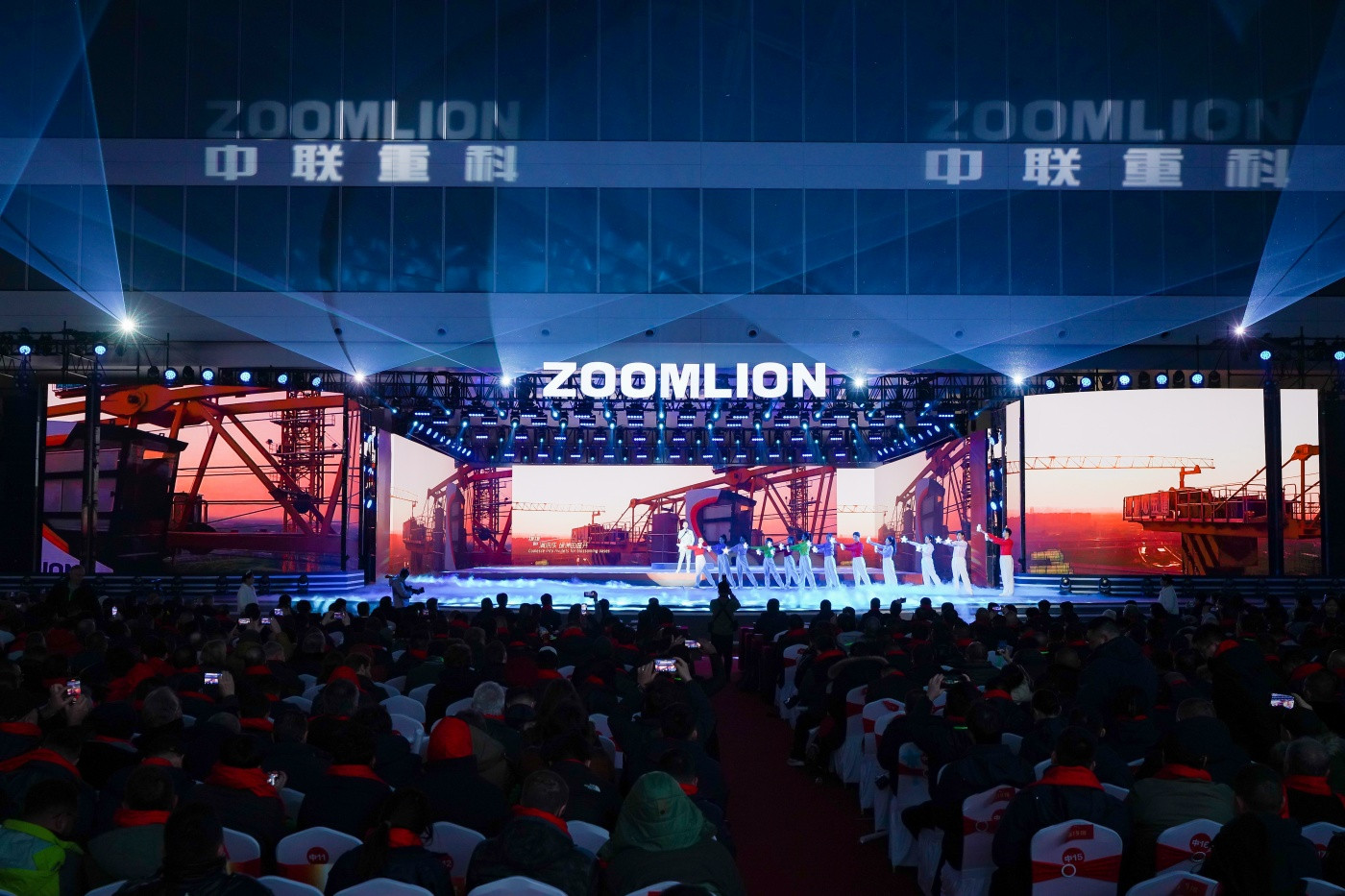3中联重科2023年度表彰会暨年会 (2).JPG
