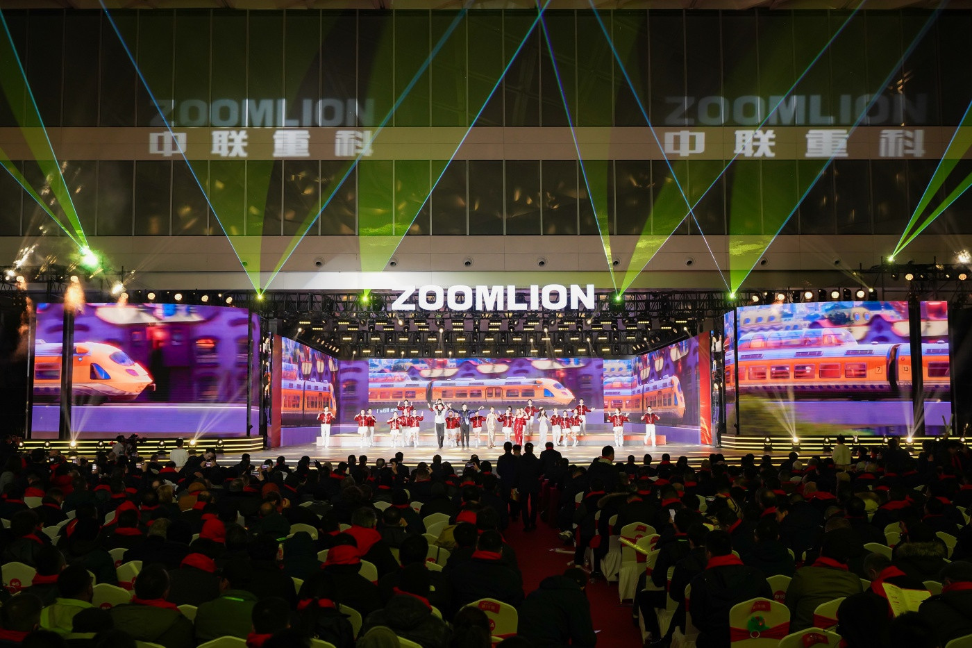 3中联重科2023年度表彰会暨年会 (3).JPG