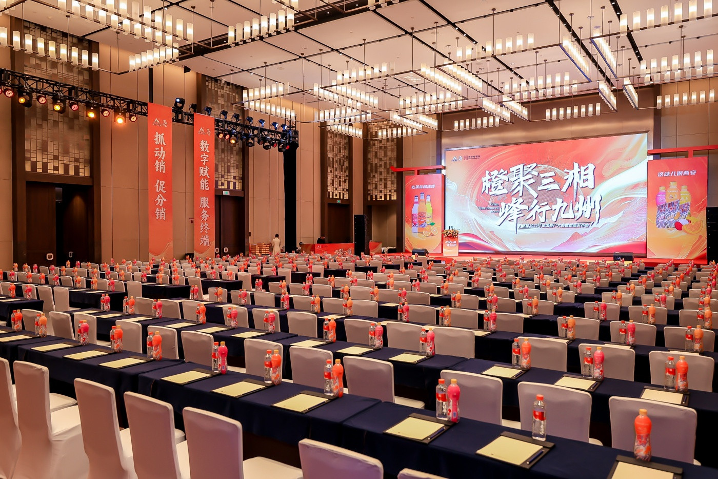 3-冰峰2025全国客户大会暨新品发布会 (1).jpg