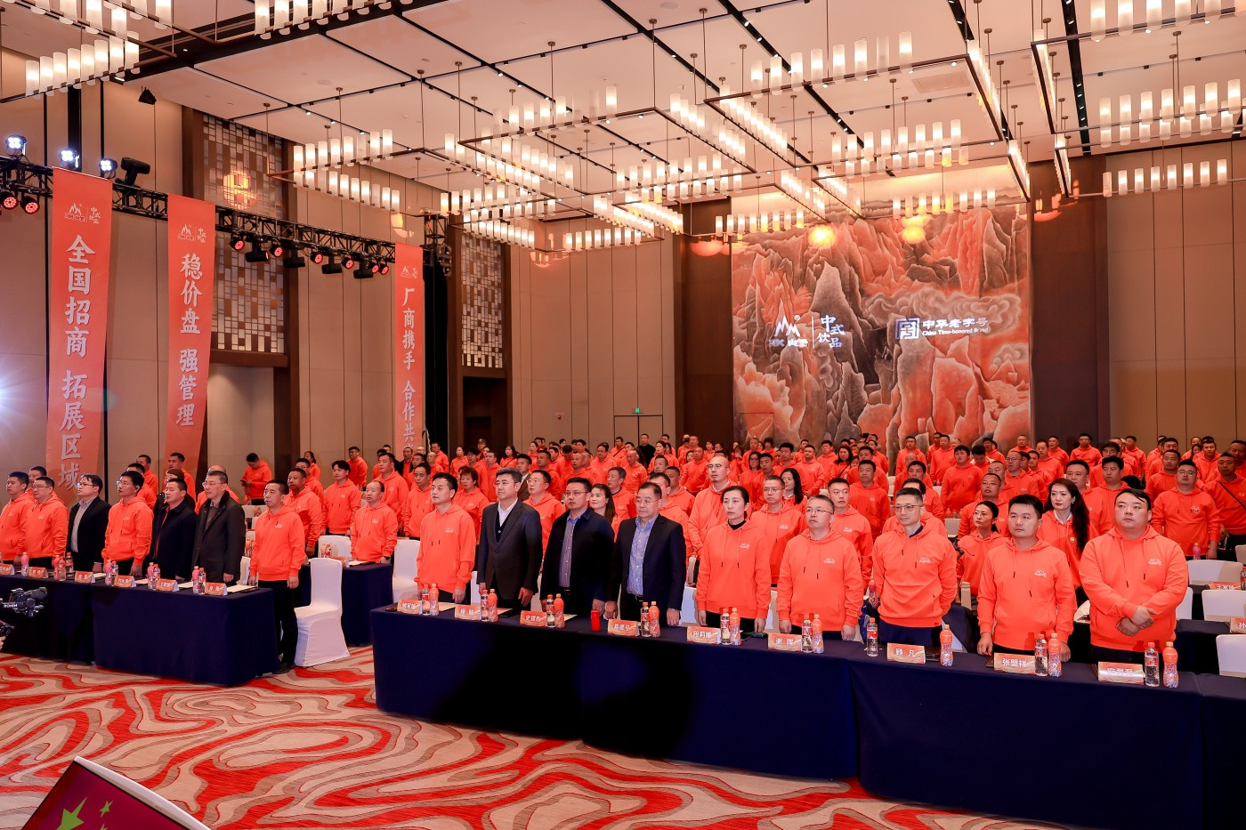 2-冰峰2025全国客户大会暨新品发布会 (4).JPG