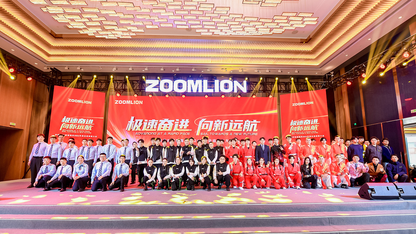0“极速奋进-向新远航”中联重科智能高机2024年度总结表彰大会 (1).jpg
