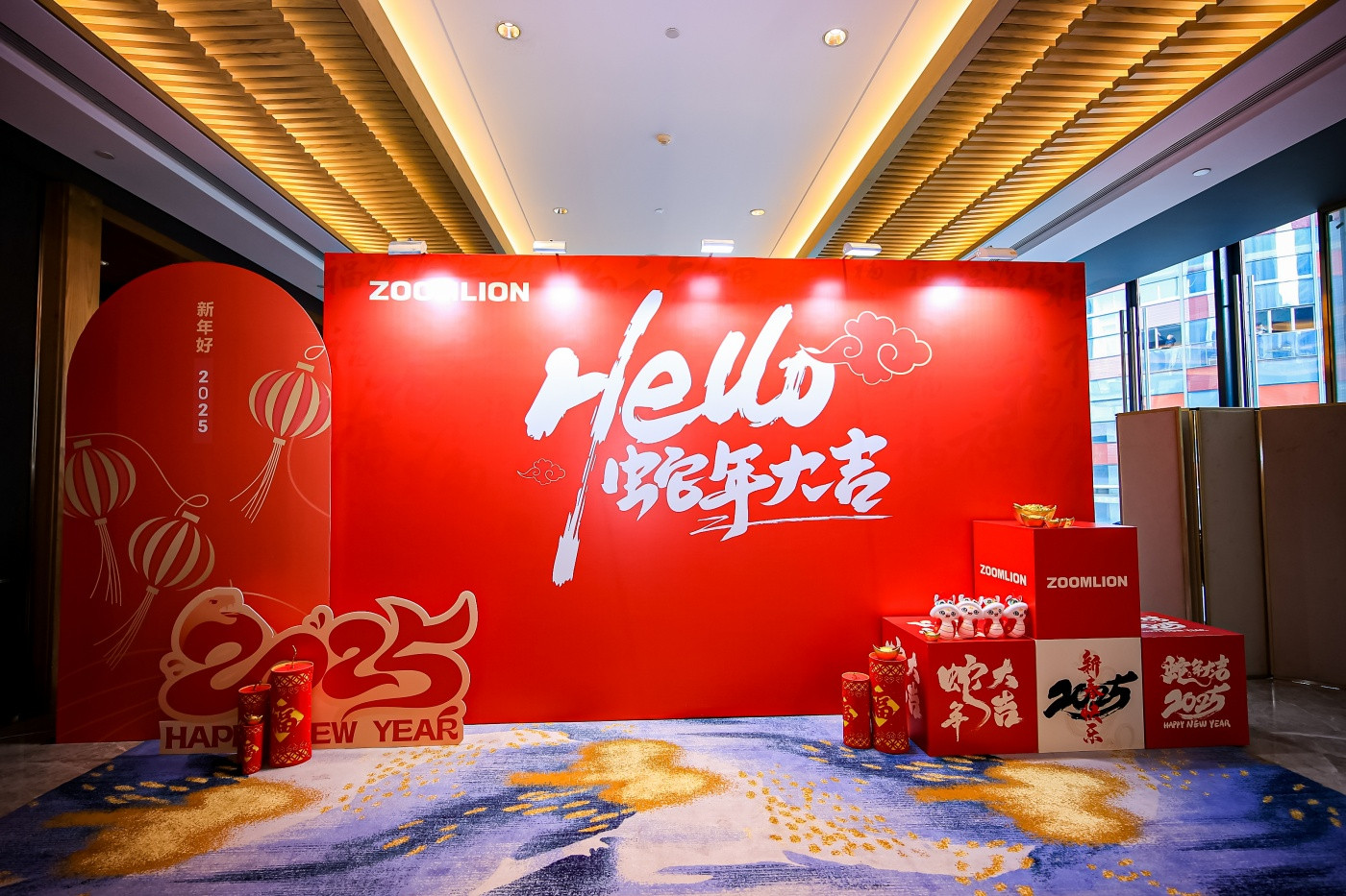2“极速奋进 向新远航”中联重科智能高机2024年度总结表彰大会 (1).JPG