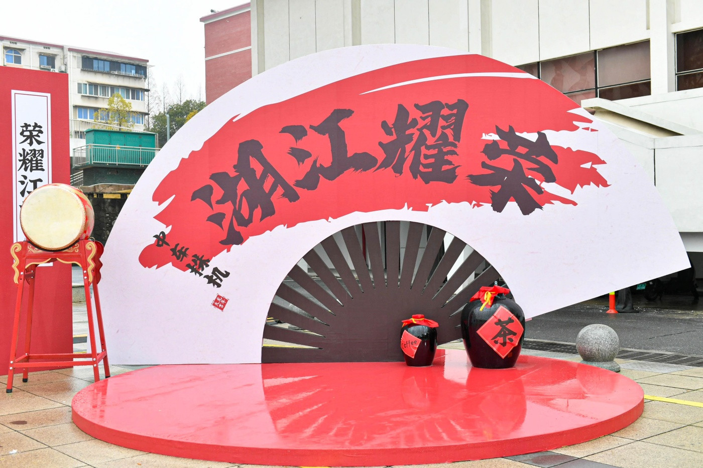 1“龙腾株机 车联世界”中车株机2023年总结表彰会 (1).JPG