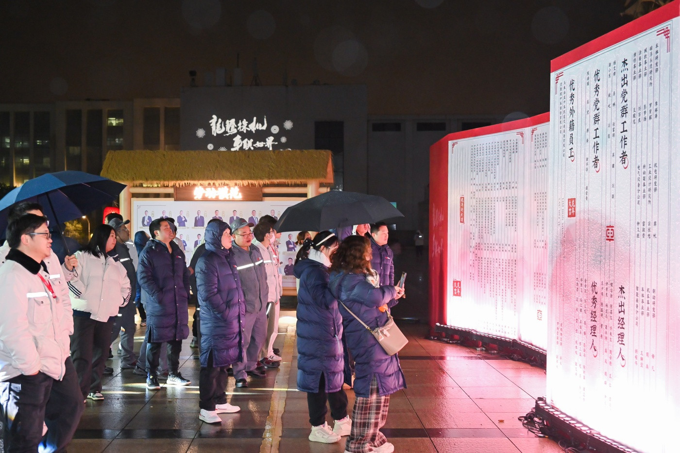 2“龙腾株机 车联世界”中车株机2023年总结表彰会 (2).JPG