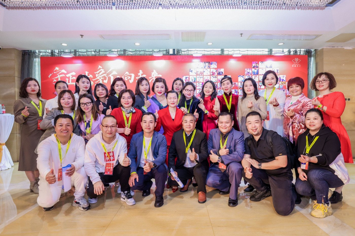 0“守正出新·向未来”八周年庆典暨度表彰大会 (1).jpg