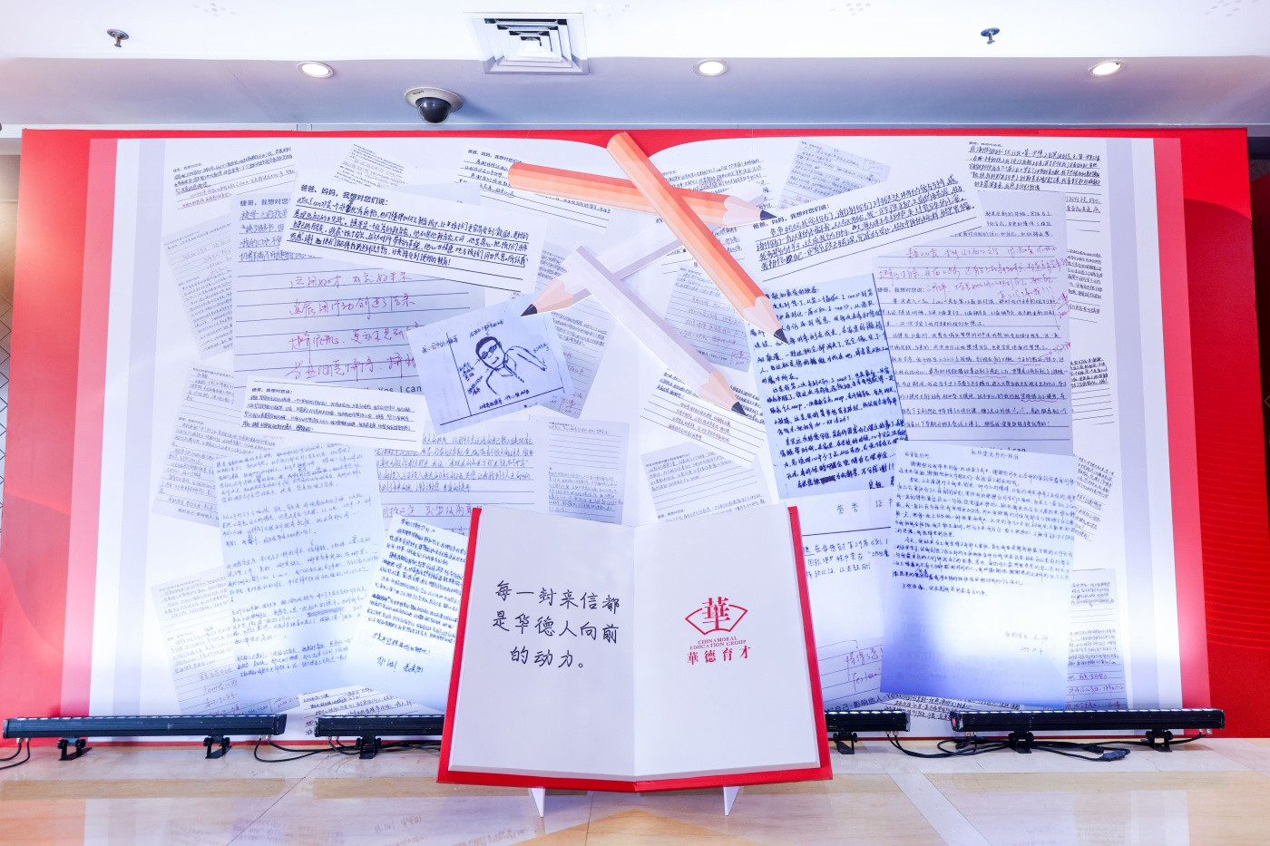 2“守正出新·向未来”八周年庆典暨度表彰大会 (1).jpg