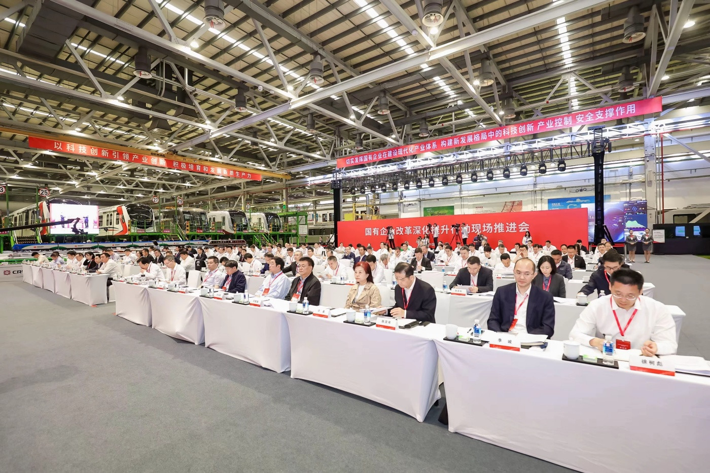 1国有企业改革深化提升行动现场推进会 (2).JPG