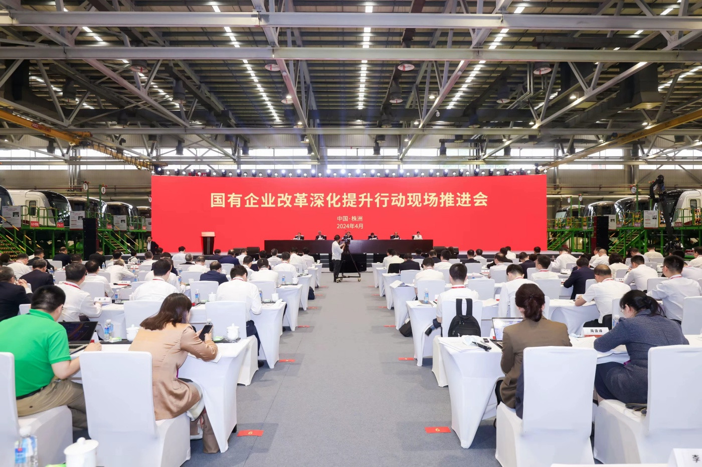 4国有企业改革深化提升行动现场推进会.JPG