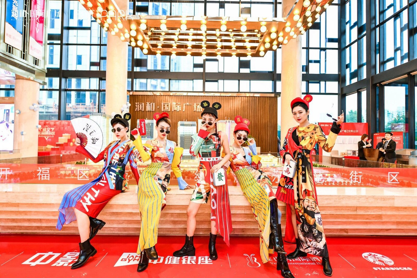 2“星光闪耀 城市聚场”润和·彩虹PARK招商发布会暨主力品牌签约仪式.jpeg