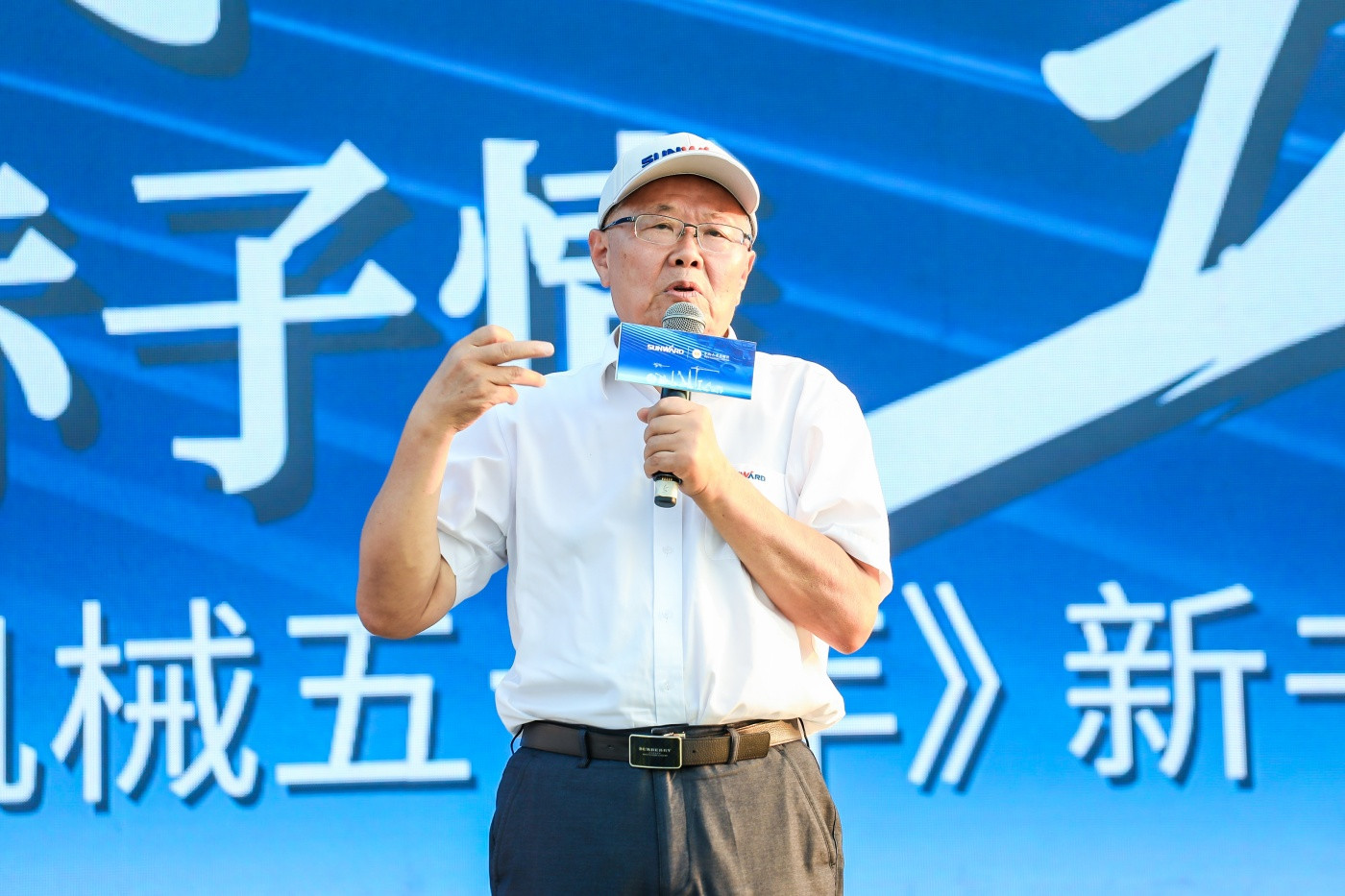1山河智能《何清华潜心机械五十年》新书发布会 (2).JPG
