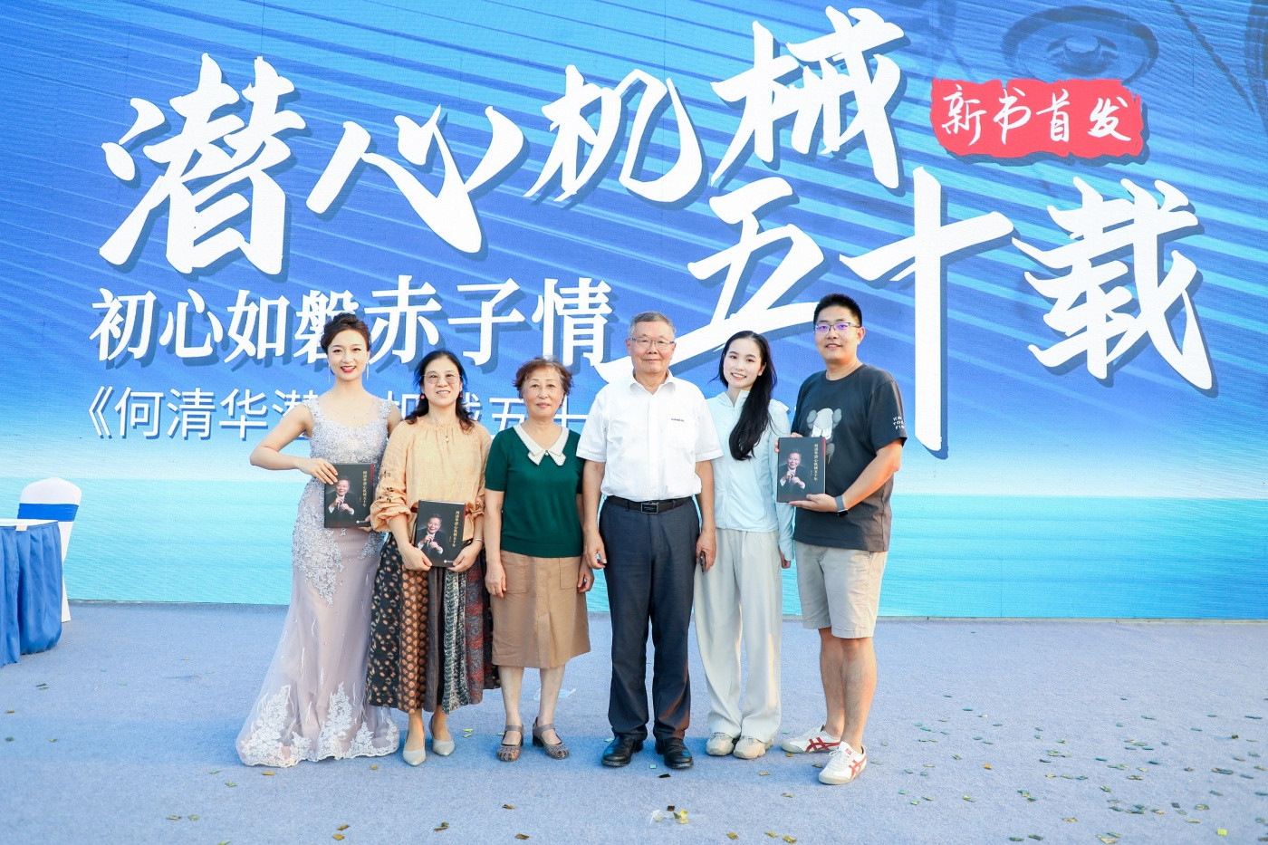 1山河智能《何清华潜心机械五十年》新书发布会 (5).JPG
