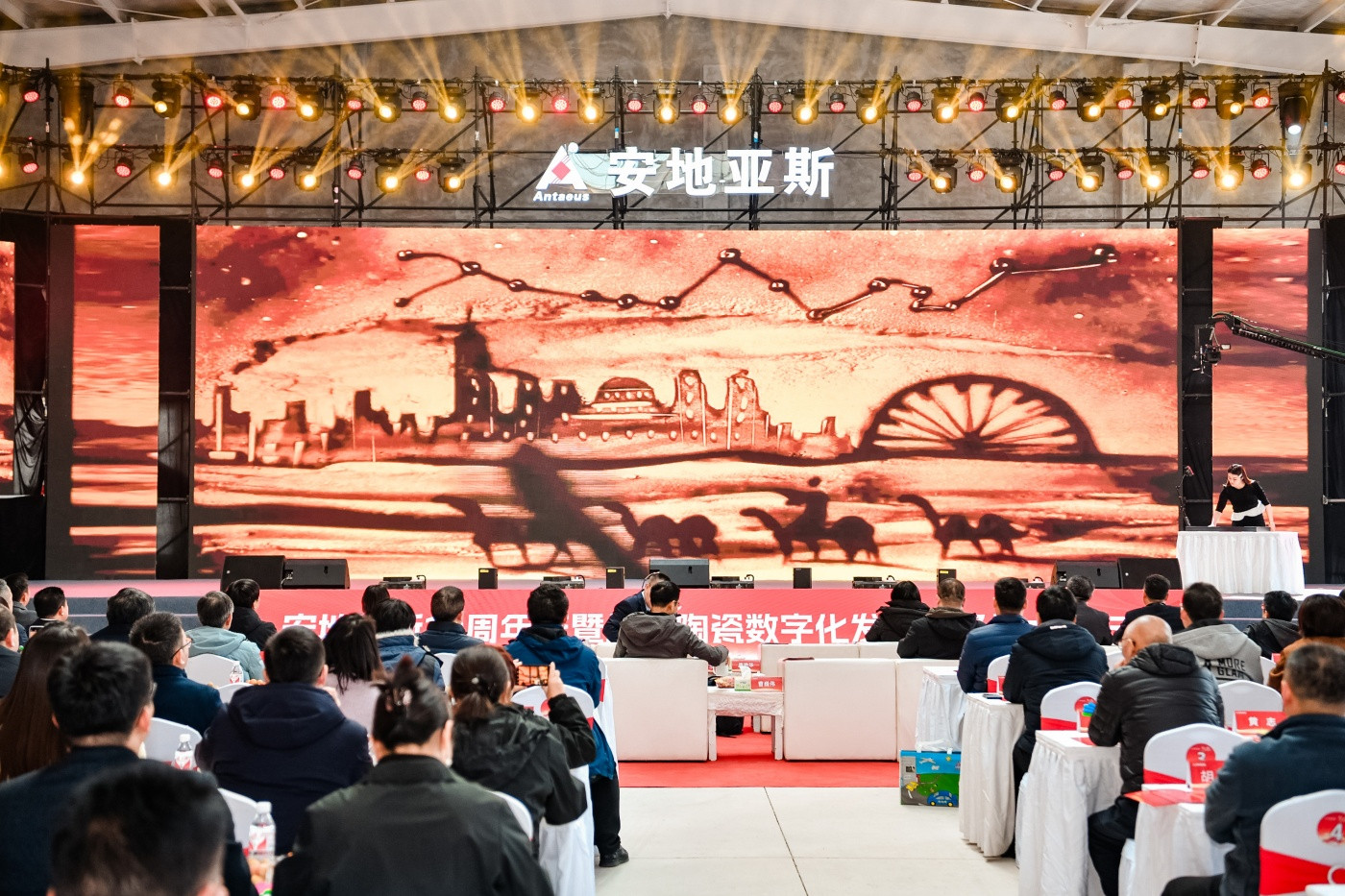 1“瓷之以恒 向新而行”安地亚斯20周年庆暨先进陶瓷数字化发展高峰技术论坛 (2).JPG