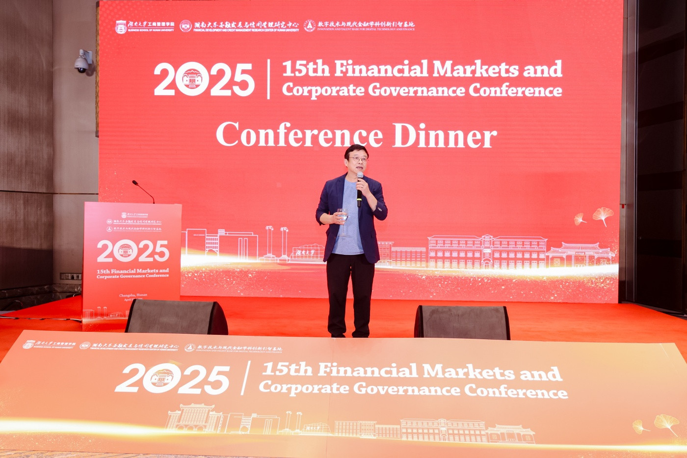 湖大工管院2025FMCG0 (1).JPG