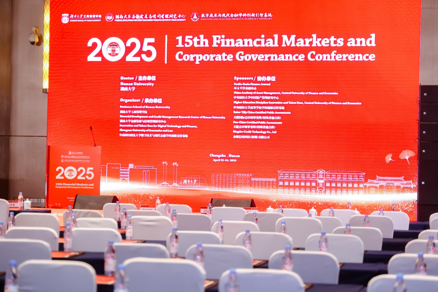 湖大工管院2025FMCG1 (4).JPG