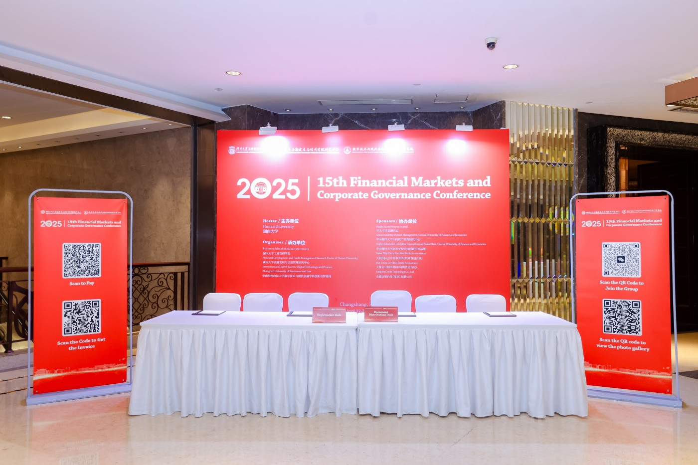 湖大工管院2025FMCG1 (5).JPG