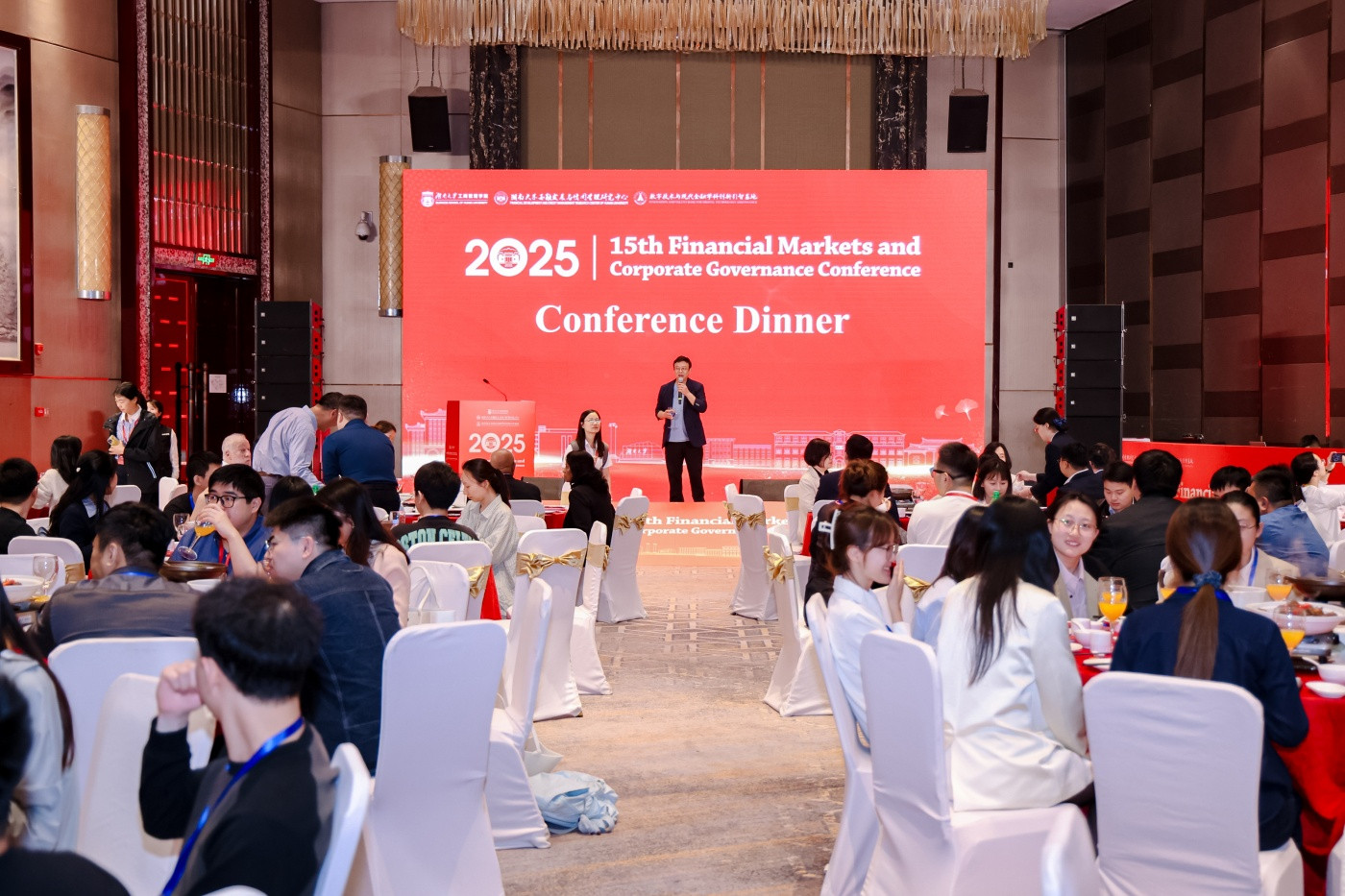 湖大工管院2025FMCG2 (1).JPG