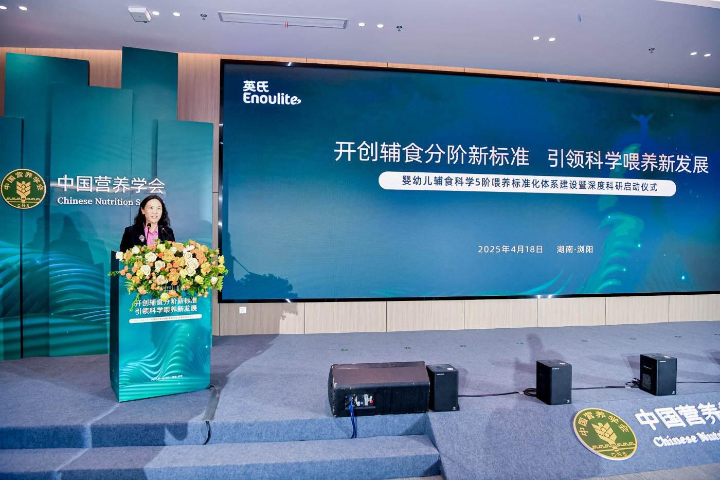英氏418会议2 (2).JPG