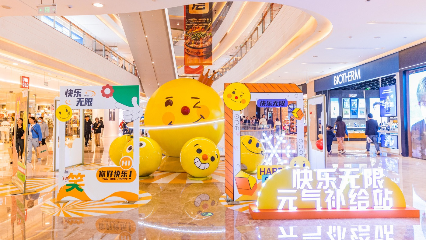 长沙步步高梅溪湖新天地“双十一”主题美陈0 (2).jpg