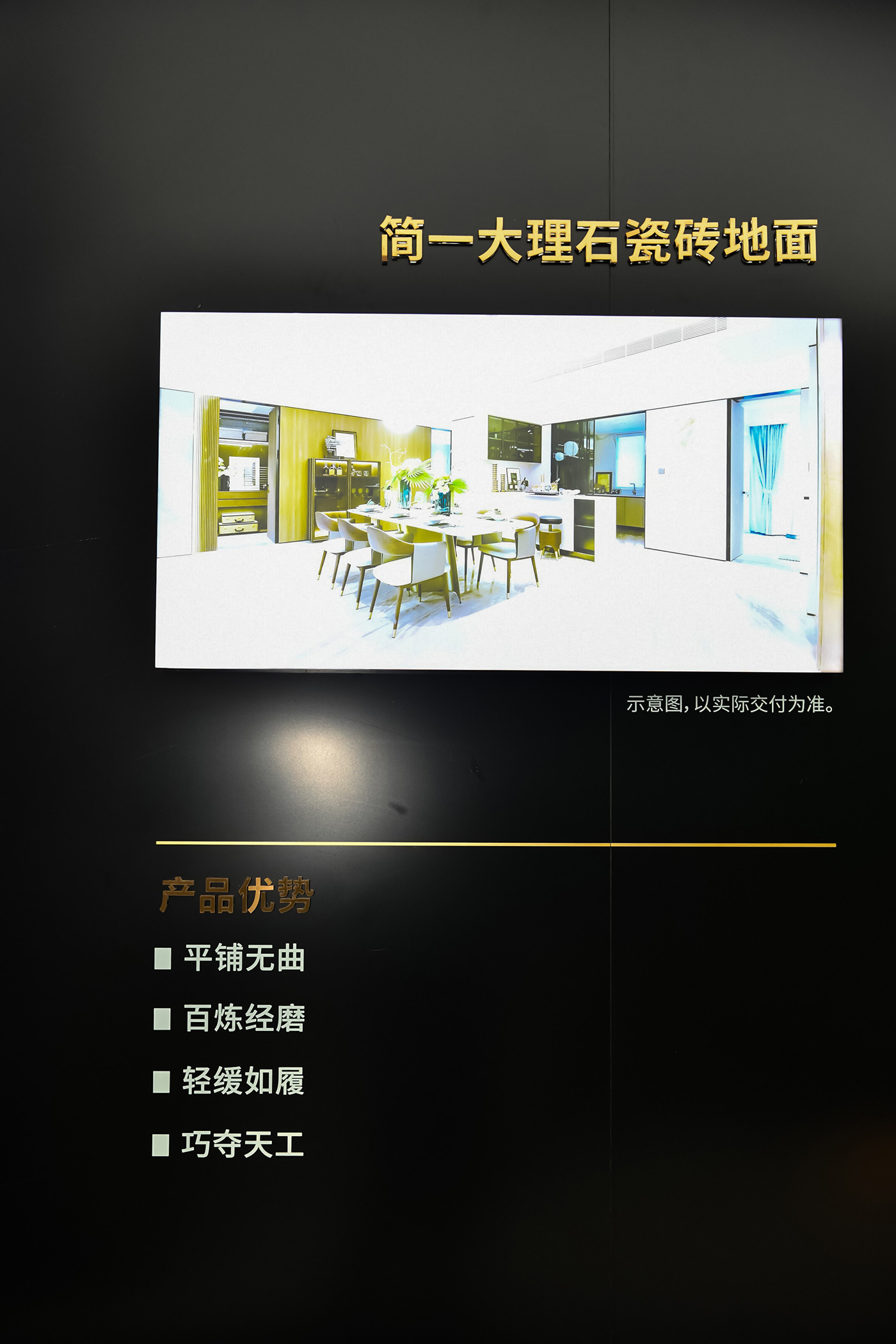 招商江山境工法墙包装0 (8).jpg