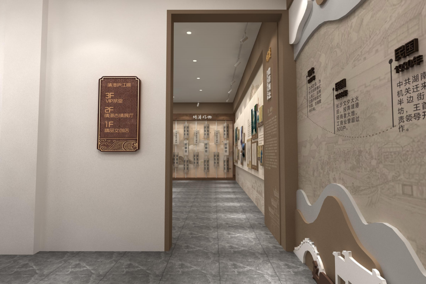 靖港芦江阁文化展厅0 (1).png