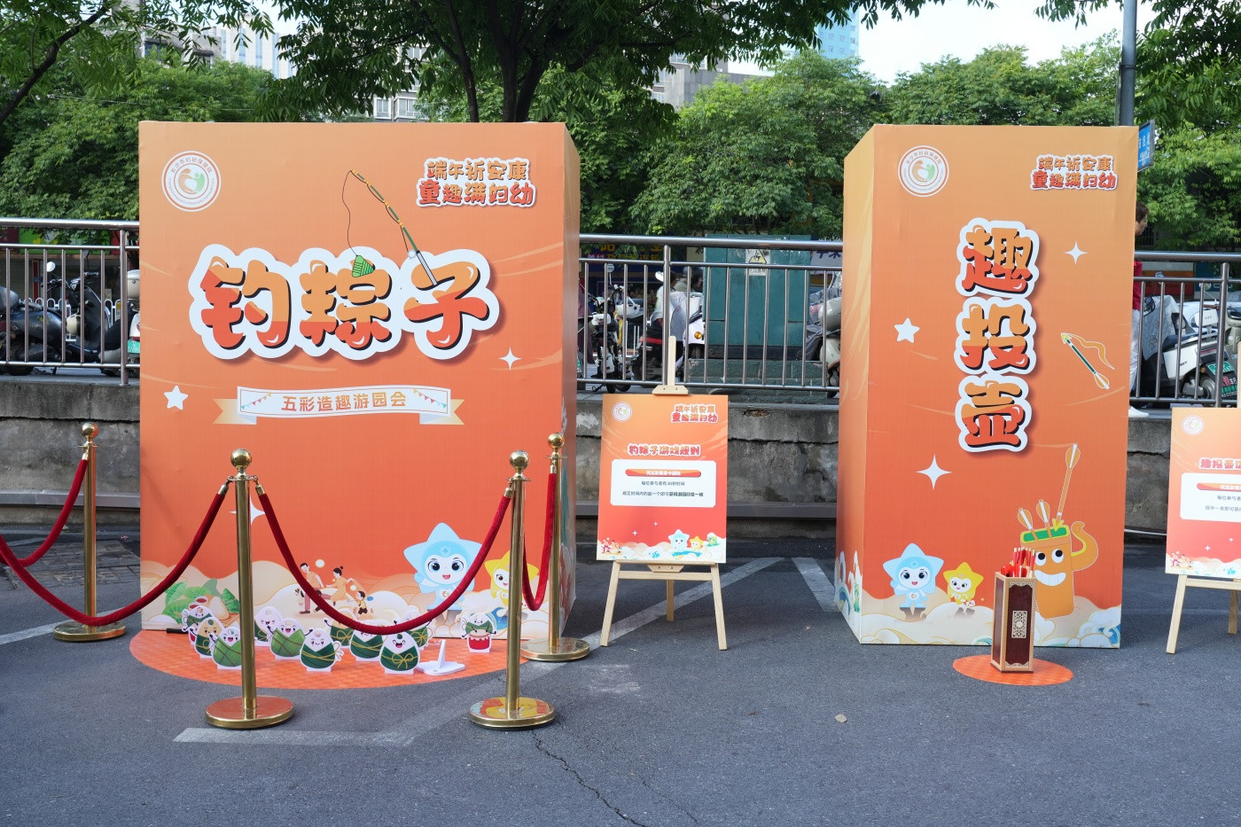 “端午祈安康·童趣满妇幼”国学进妇幼五彩造趣游园会1 (2).JPG