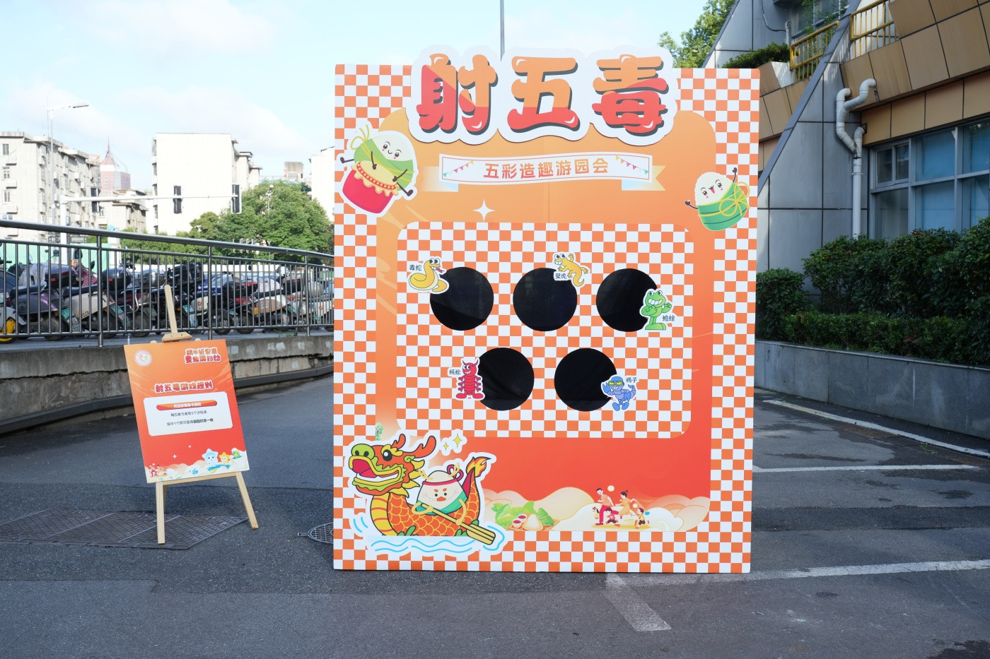 “端午祈安康·童趣满妇幼”国学进妇幼五彩造趣游园会1 (3).JPG