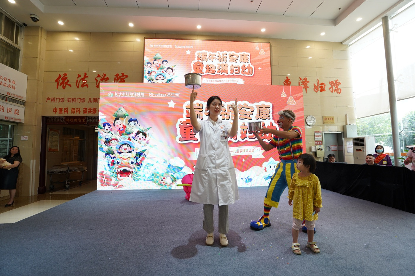 “端午祈安康·童趣满妇幼”国学进妇幼五彩造趣游园会2 (4).JPG