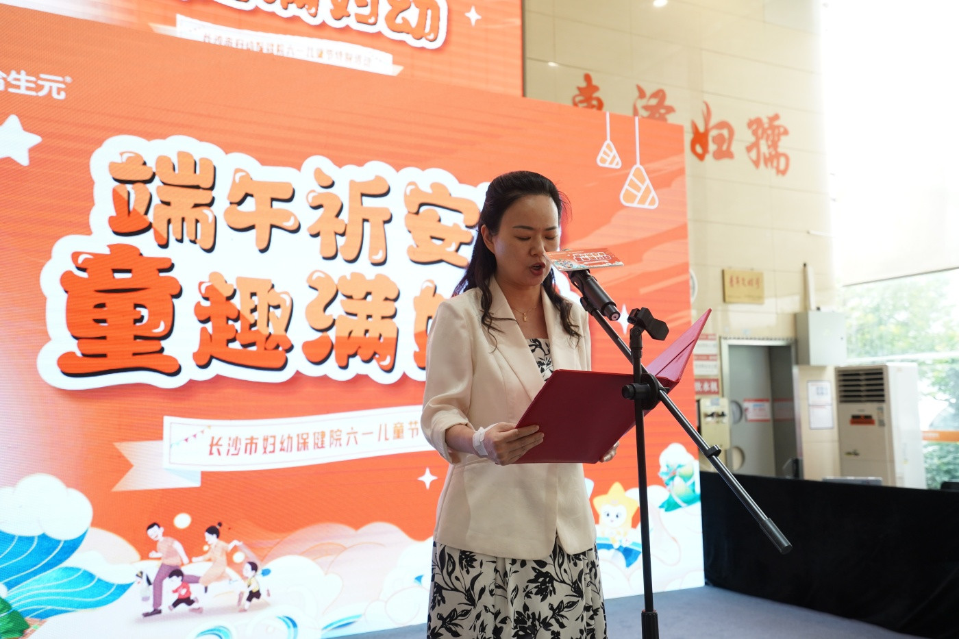 “端午祈安康·童趣满妇幼”国学进妇幼五彩造趣游园会2 (5).JPG