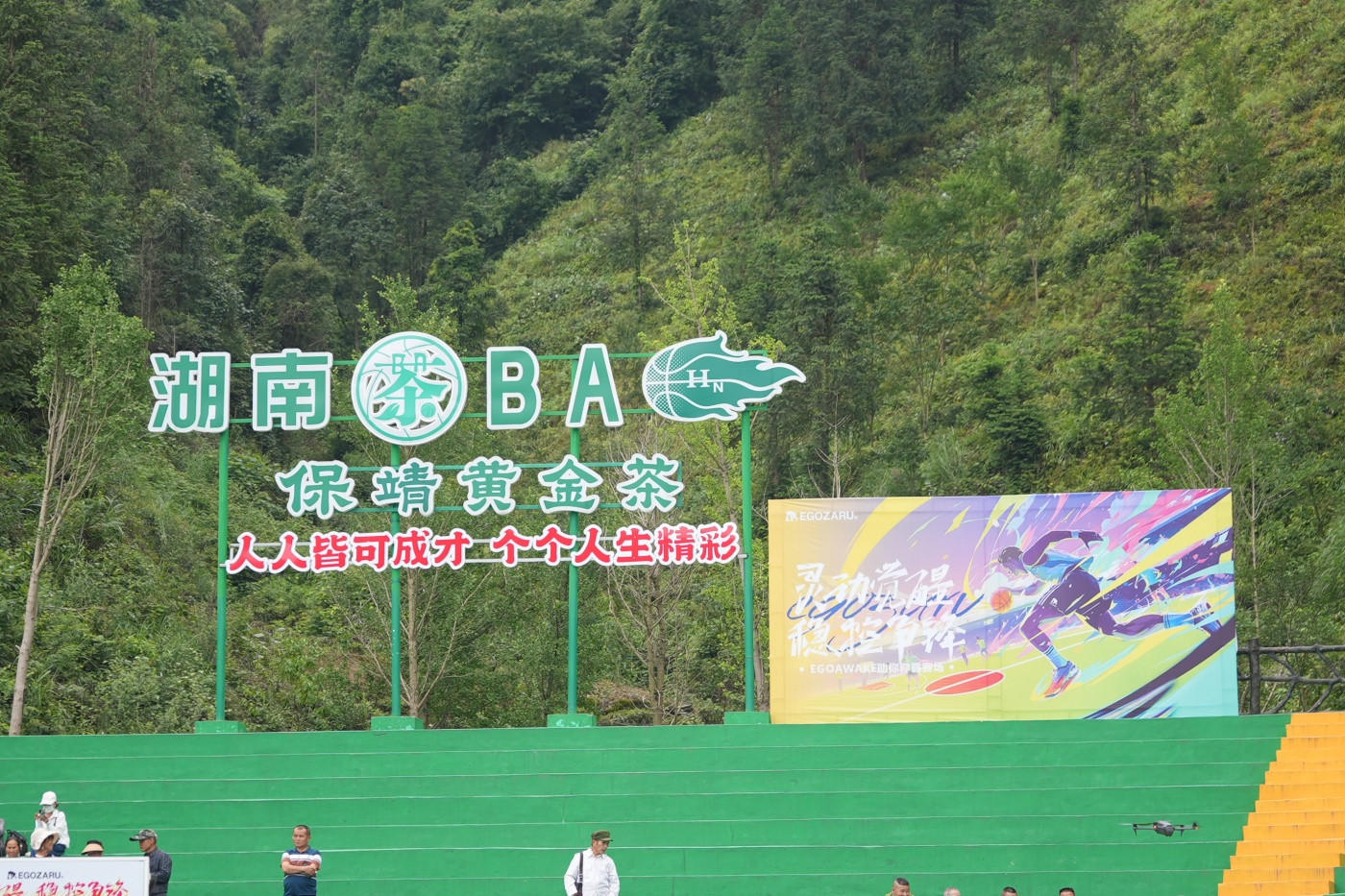 “灵动觉醒，稳控争锋”EGOZARU端午活动1 (2).JPG