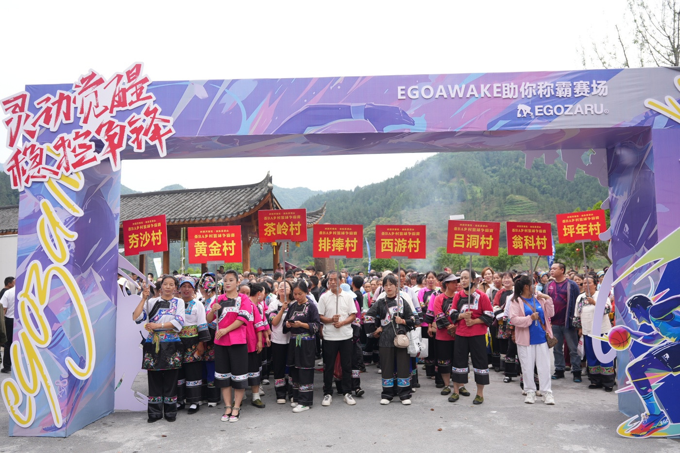 “灵动觉醒，稳控争锋”EGOZARU端午活动3 (2).JPG